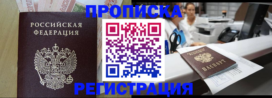 регистрация для школы в Алтайском крае