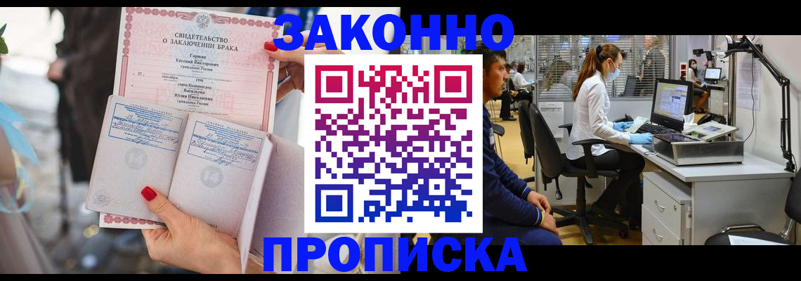 форма 3 в Алтайском крае